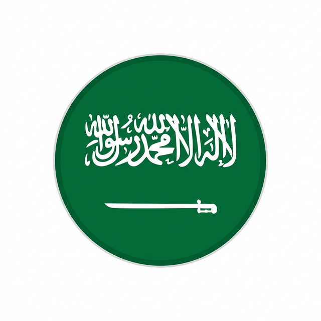العربية